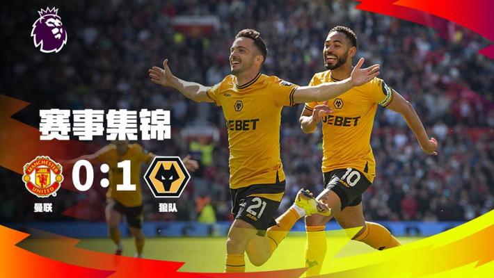 德转为各队夏窗评级：利物浦、皇马、加拉塔萨雷大师级